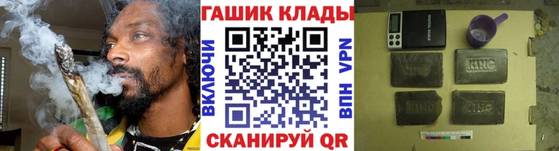 Наркошоп Киржач Альфа ПВП  Марихуана  Псилоцибиновые грибы  Мефедрон  ГАШ  КОКАИН 