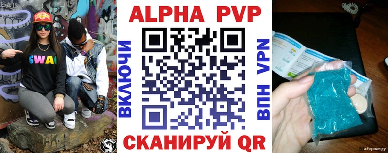 Alpha PVP крисы CK  Киржач 