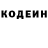 Кодеин напиток Lean (лин) Hamrik Hamra