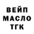 Дистиллят ТГК жижа Mihail Badanin
