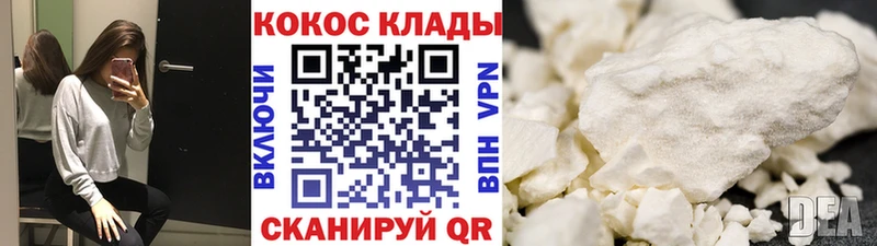 КОКАИН Columbia  Киржач 