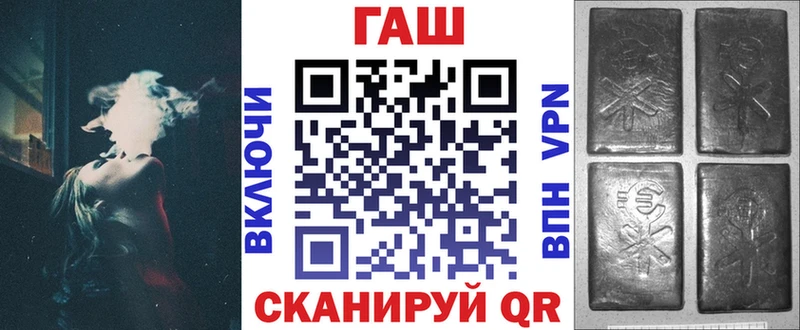 ОМГ ОМГ зеркало  Киржач  ГАШ Premium 