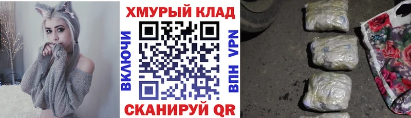 кракен как зайти  что такое наркотик  Киржач  ГЕРОИН Heroin 