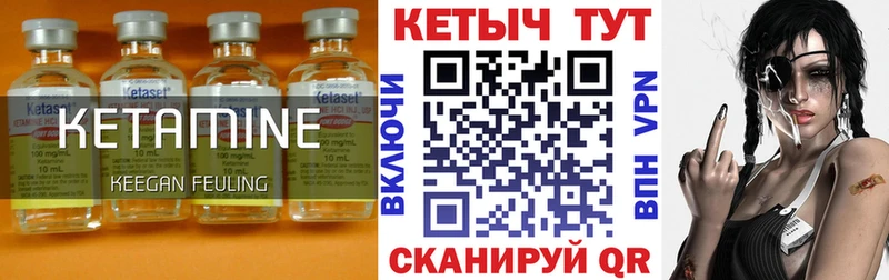 купить  сайты  mega как зайти  КЕТАМИН VHQ  Киржач 