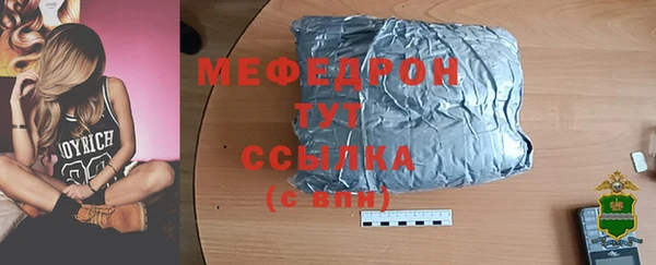 прущая мука Белоозёрский