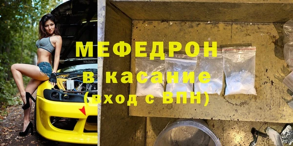 молекула духа Богородск