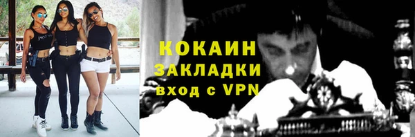 Альфа ПВП Беломорск