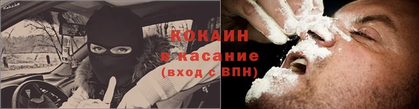 альфа пвп Белокуриха