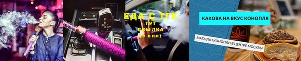молекула духа Богородск