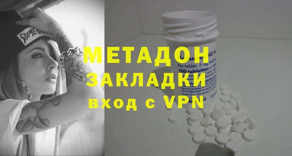 бошки Балахна