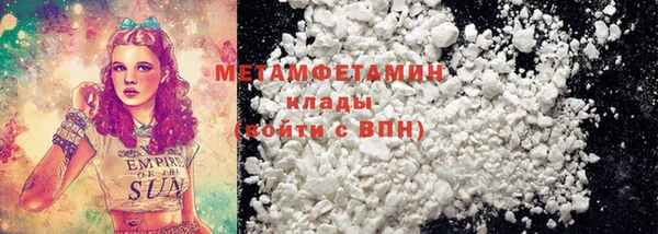 молекула духа Богородск