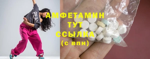прущая мука Белоозёрский