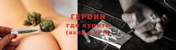 ГАЛЛЮЦИНОГЕННЫЕ ГРИБЫ Богородицк