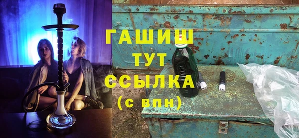ГАЛЛЮЦИНОГЕННЫЕ ГРИБЫ Богородицк
