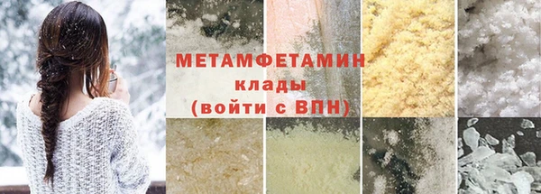 Альфа ПВП Беломорск