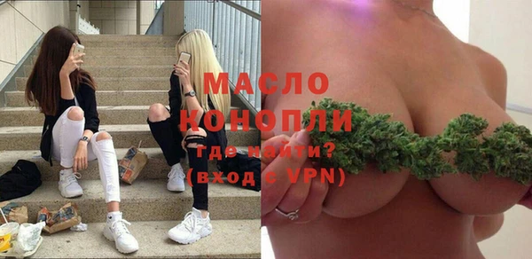 ECSTASY Рославль