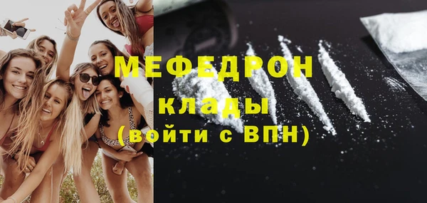 прущая мука Белоозёрский