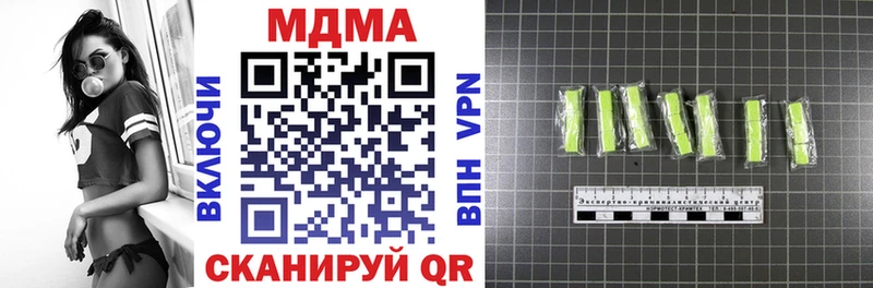 купить Киржач MDMA кристаллы