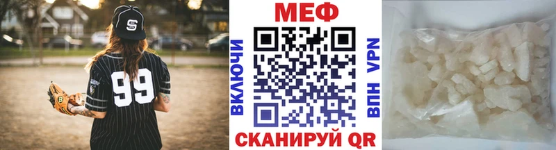МЯУ-МЯУ мука  Киржач 