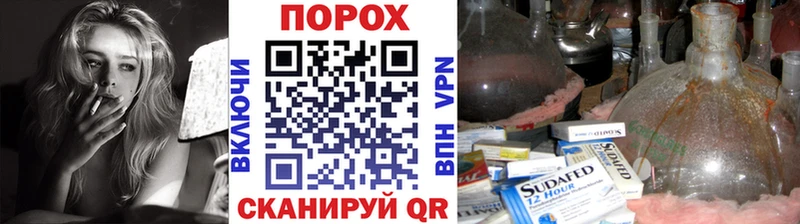 Метамфетамин кристалл Киржач