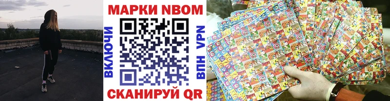 цена   Киржач  нарко площадка Telegram  Марки NBOMe 1,5мг 